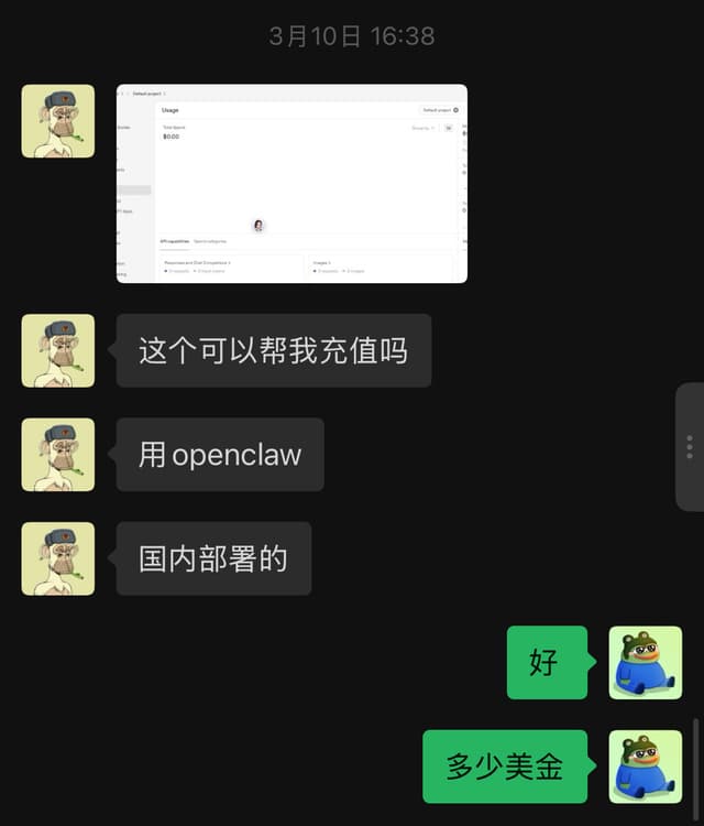 Customer conversation