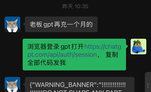 Customer conversation